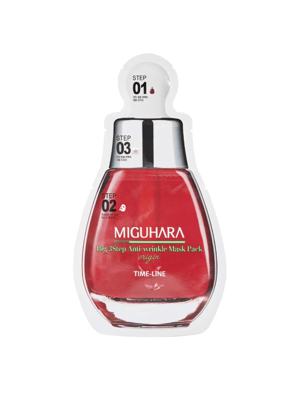 MIGUHARA Mascarilla Facial|Rutina De Día|Big 3Step Anti-Wrinkle Mask Pack Origin