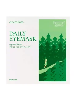 Steambase Mascarilla Facial|Rutina De Día|Daily Eyemask Cypress Forest