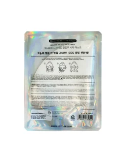 BONAFIDE Niacinamida|Mascarilla Facial|Phyto Glow CICA Exosome Mask