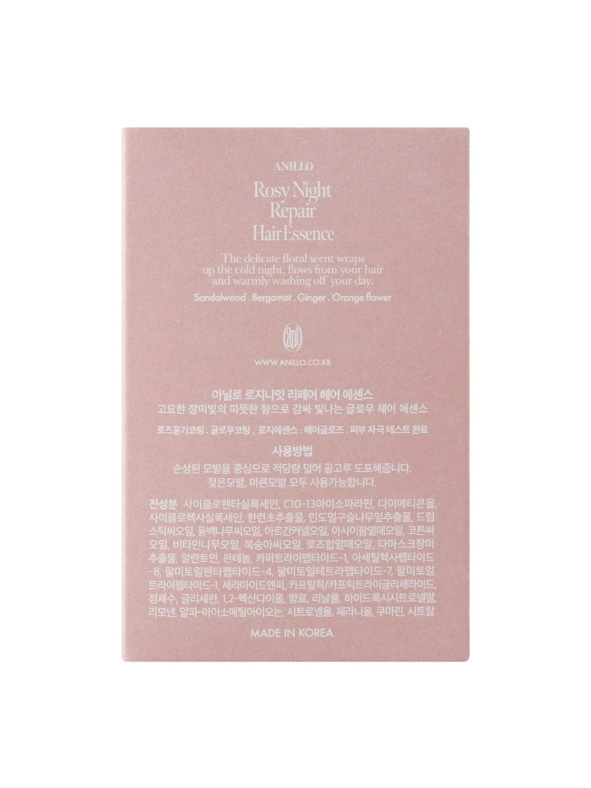 Anillo Rutina Capilar Coreana|Champú|Rosy Night Repair Shampoo