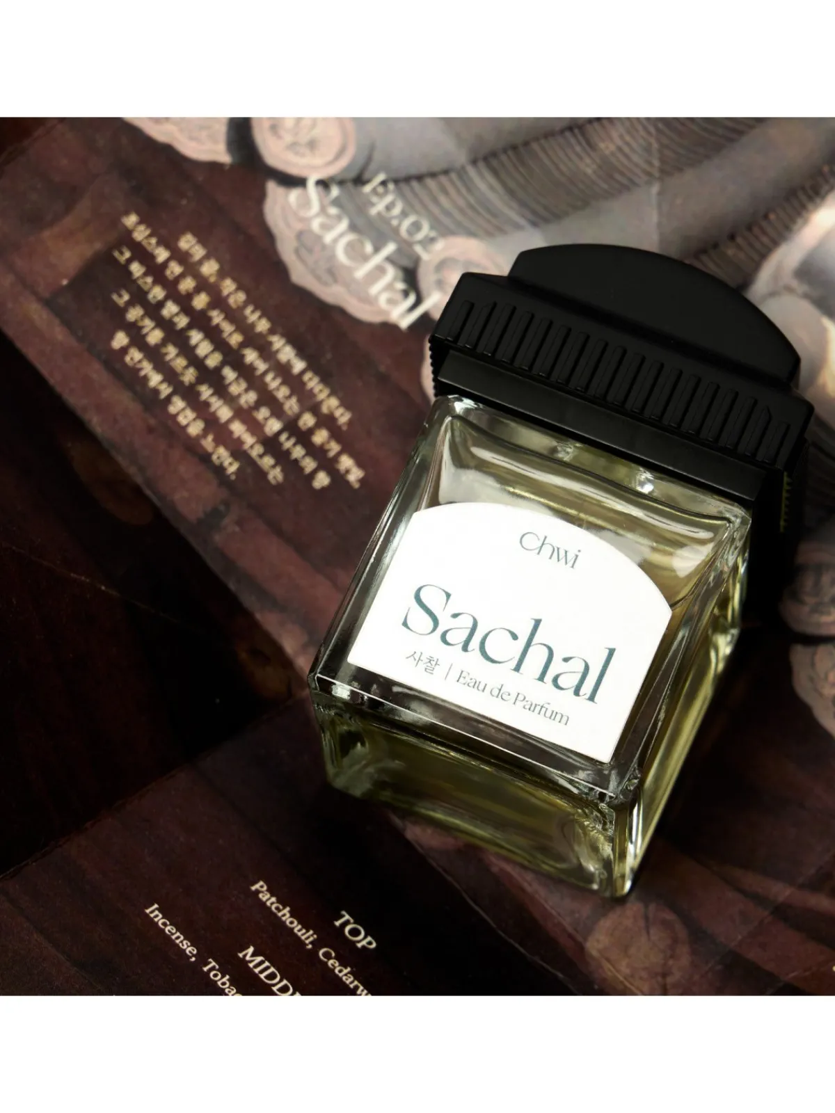 Chwi Perfumes|Sachal Perfume